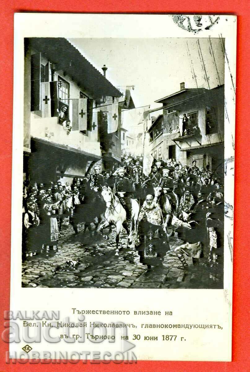 ΤΑΞΙΔΙΩΤΙΚΗ ΚΑΡΤΑ 1931 ΚΑΛΩΣ ΟΡΙΣΑΤΕ ΣΤΑ ΡΩΣΙΚΑ ΣΤΡΑΤΕΥΜΑΤΑ ΤΑΞΙΔΙΩΤΙΚΗ ΚΑΡΤΑ 1931 ΚΑΛΩΣ ΟΡΙΣΑΤΕ ΣΤΑ ΡΩΣΙΚΑ ΣΤΡΑΤΕΥΜΑΤΑ