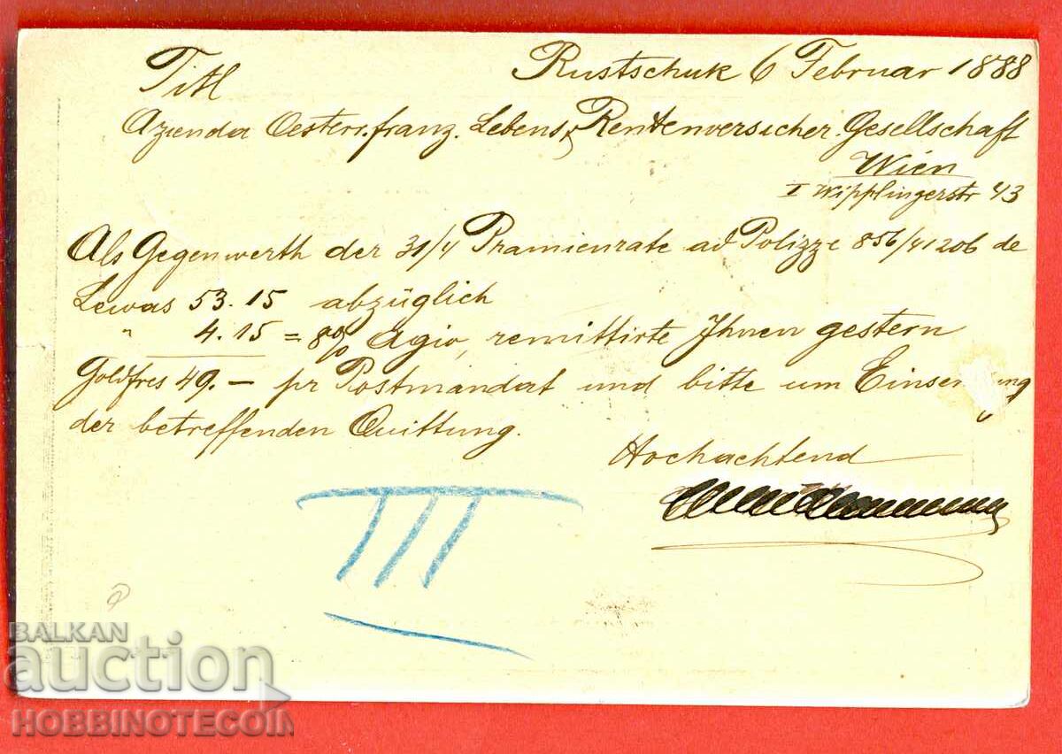 TRAVELING CARD 5 + 5 LARGE LION RUSE - VIENNA AUSTRIA 1888 with price 149.00 BGN | € 76.18 TRAVELING CARD 5 + 5 LARGE LION RUSE - VIENNA AUSTRIA 1888 with price 149.00 BGN | € 76.18