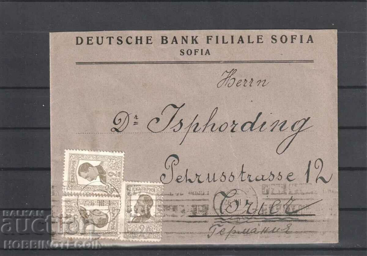 TRAVELED ENVELOPE SOFIA GERMANY 3 x 2 leva BORIS - 1927