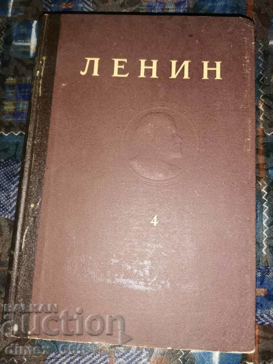 Compositions. Volume 4 V. I. Lenin