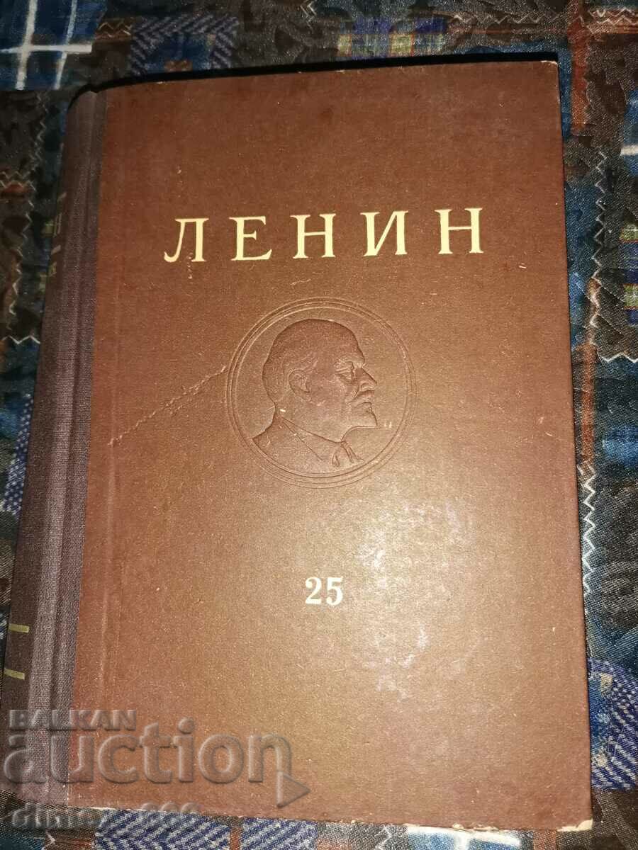 Съчинения. Том 25	В. И. Ленин