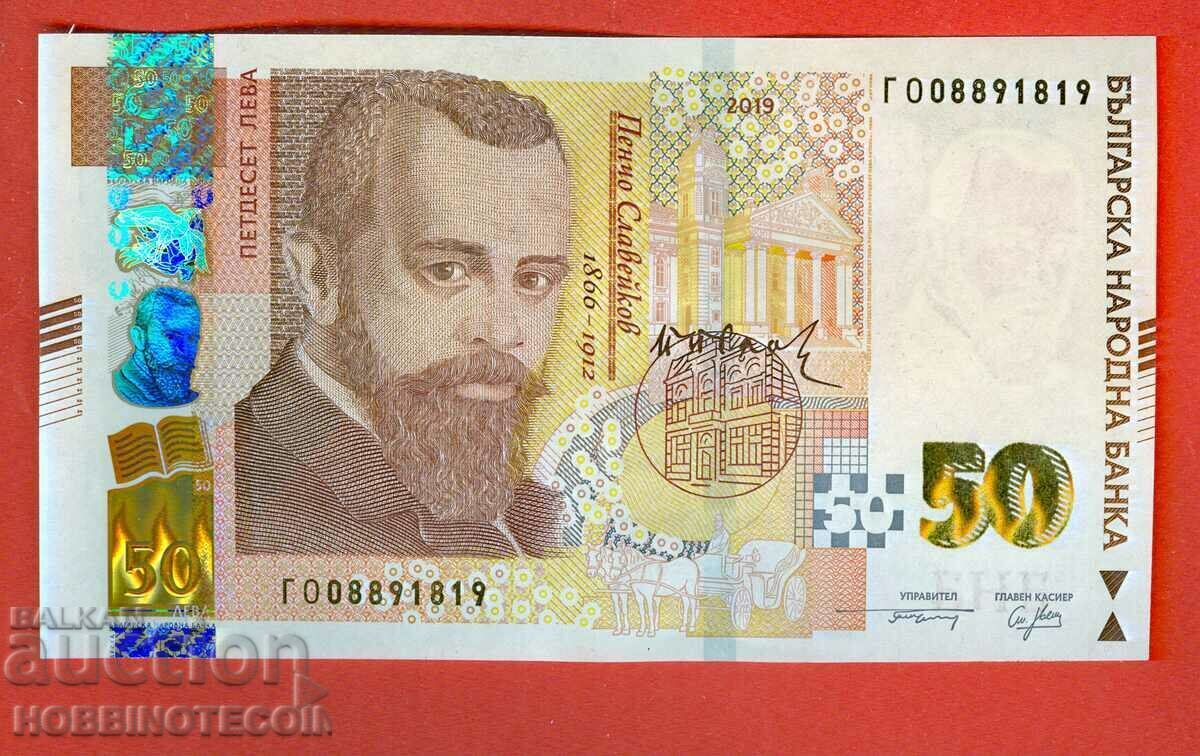 BULGARIA BULGARIA 50 Leva issue 2018 NEW UNC GO 08891819 BULGARIA BULGARIA 50 Leva issue 2018 NEW UNC GO 08891819