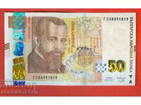 BULGARIA BULGARIA 50 Leva issue 2018 NEW UNC GO 08891819