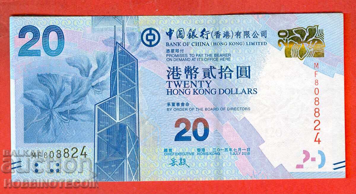 HONG KONG HONG KONG 20 $ emisiune 2018 HONG KONG HONG KONG 20 $ emisiune 2018