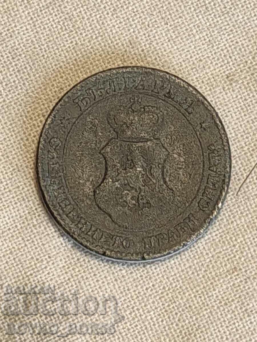 Two Coins 20 cents 1917 with price 10.00 BGN | € 5.11 Two Coins 20 cents 1917 with price 10.00 BGN | € 5.11