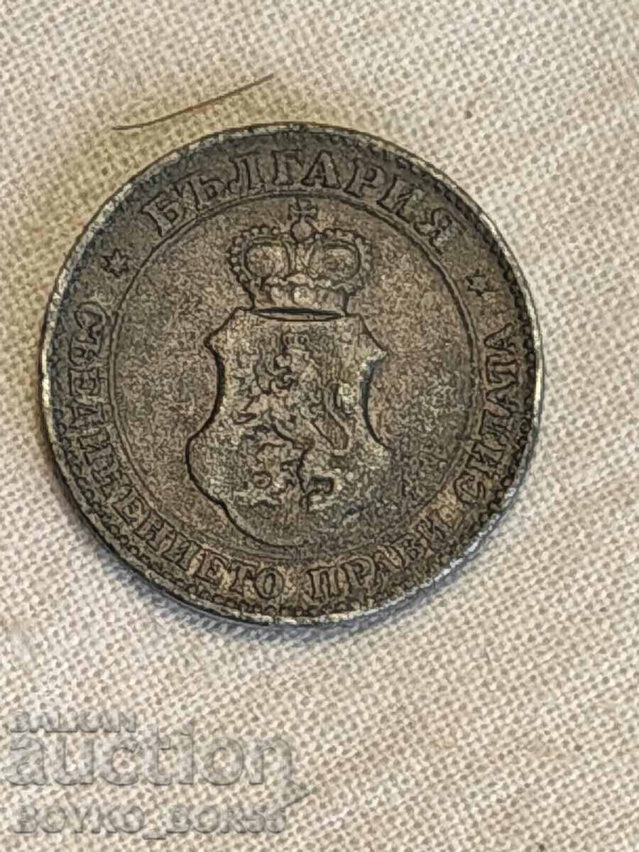 Delivery of Two Coins 20 cents 1917 Delivery of Two Coins 20 cents 1917