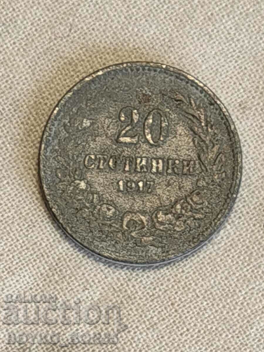 Две Монети 20 стотинки 1917 г