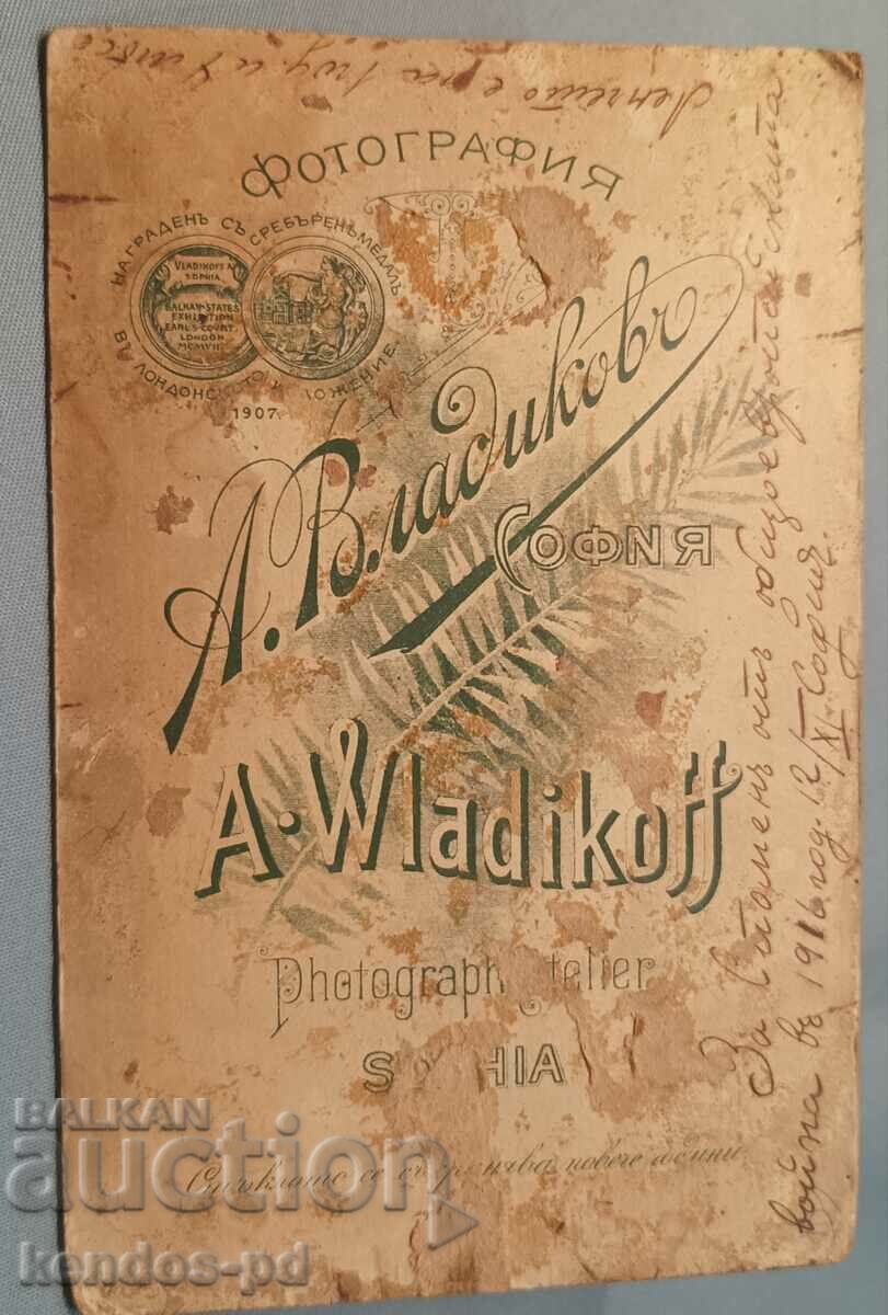 Foto-carton militar vechi. cu preț 9.90 BGN | € 5.06 Foto-carton militar vechi. cu preț 9.90 BGN | € 5.06