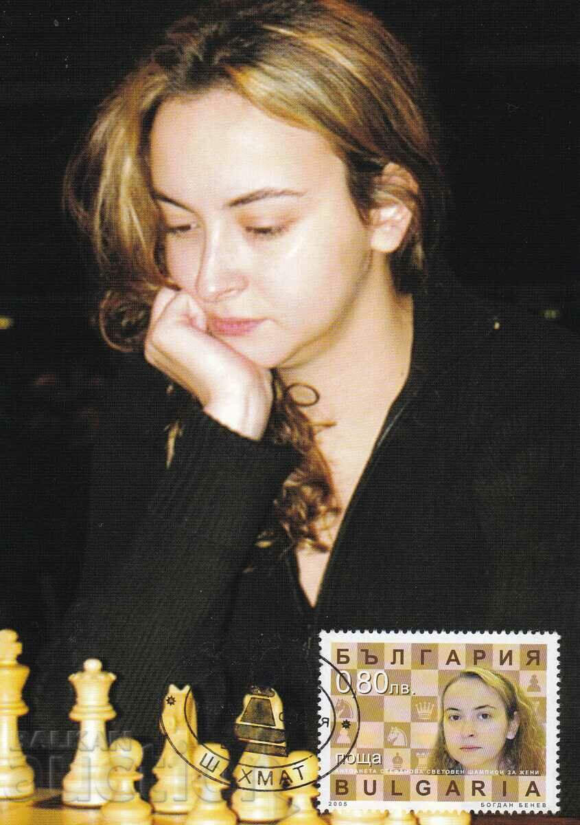 Card maxim 2005 Tabla de sah 200 buc. Antonieta Stefanova