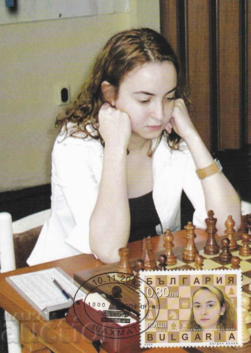 Μέγιστη κάρτα 2005 Σκακιέρα 200 τμχ. Αντουανέτα Στεφάνοβα