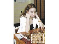 Card maximum 2005 Chess board 200 pcs. Antoinette Stefanova