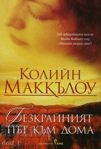 The Endless Road Home + a book as a GIFT The Endless Road Home + a book as a GIFT