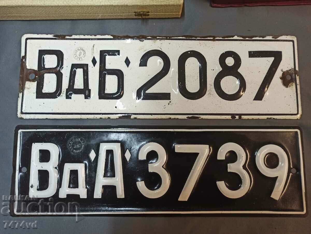 OLD REGISTRATION NUMBERS VD