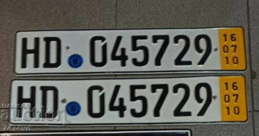 СТАРИ РЕГИСТРАЦИОННИ НОМЕРА СТАРИ РЕГИСТРАЦИОННИ НОМЕРА