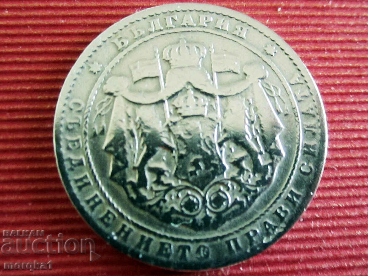 Монета царска 2 лв, лева 1925