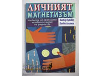 Personal Magnetism - Victor Turnball, Van Ness Stillman