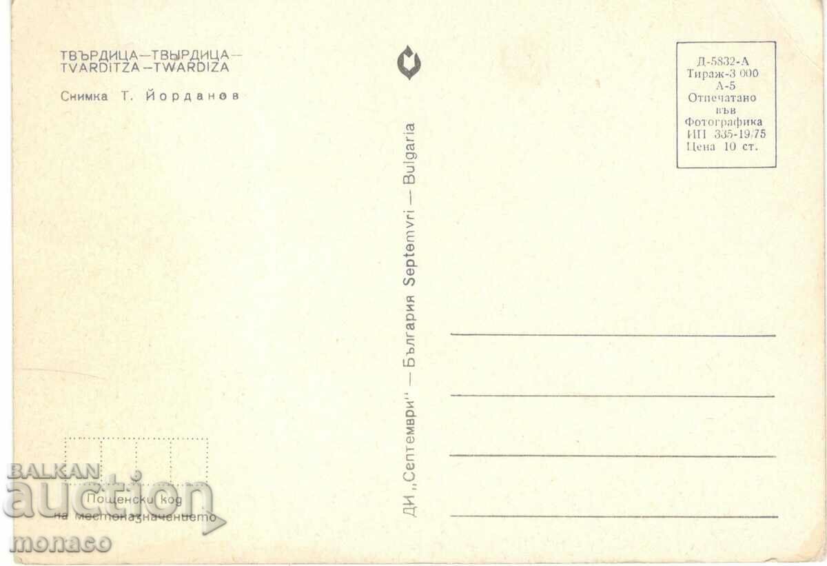 Old postcard - Tvarditsa, General view with price 1.00 BGN | € 0.51 Old postcard - Tvarditsa, General view with price 1.00 BGN | € 0.51
