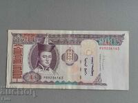 Banknote - Mongolia - 100 tugrik | 2014