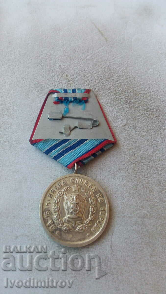 Medal For 15 years of faithful service to the people - For firefighters with price 13.85 BGN | € 7.08 Medal For 15 years of faithful service to the people - For firefighters with price 13.85 BGN | € 7.08