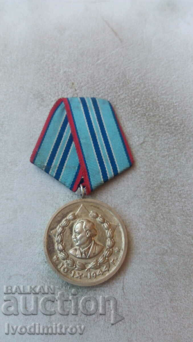 Medal For 15 years of faithful service to the people - For firefighters