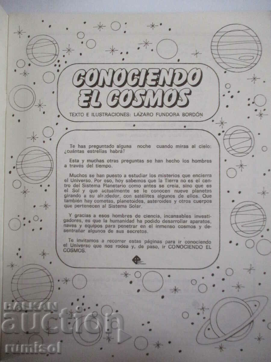 Conociendo el cosmos - Lázaro Fundora Bordón with price 8.59 BGN | € 4.39 Conociendo el cosmos - Lázaro Fundora Bordón with price 8.59 BGN | € 4.39