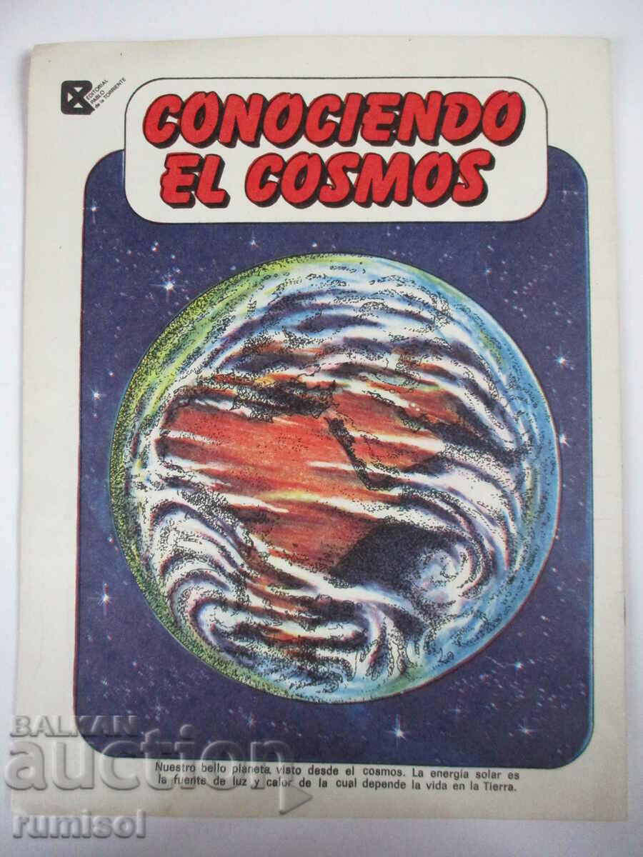 Conociendo el cosmos - Lázaro Fundora Bordón - 5 Conociendo el cosmos - Lázaro Fundora Bordón - 5