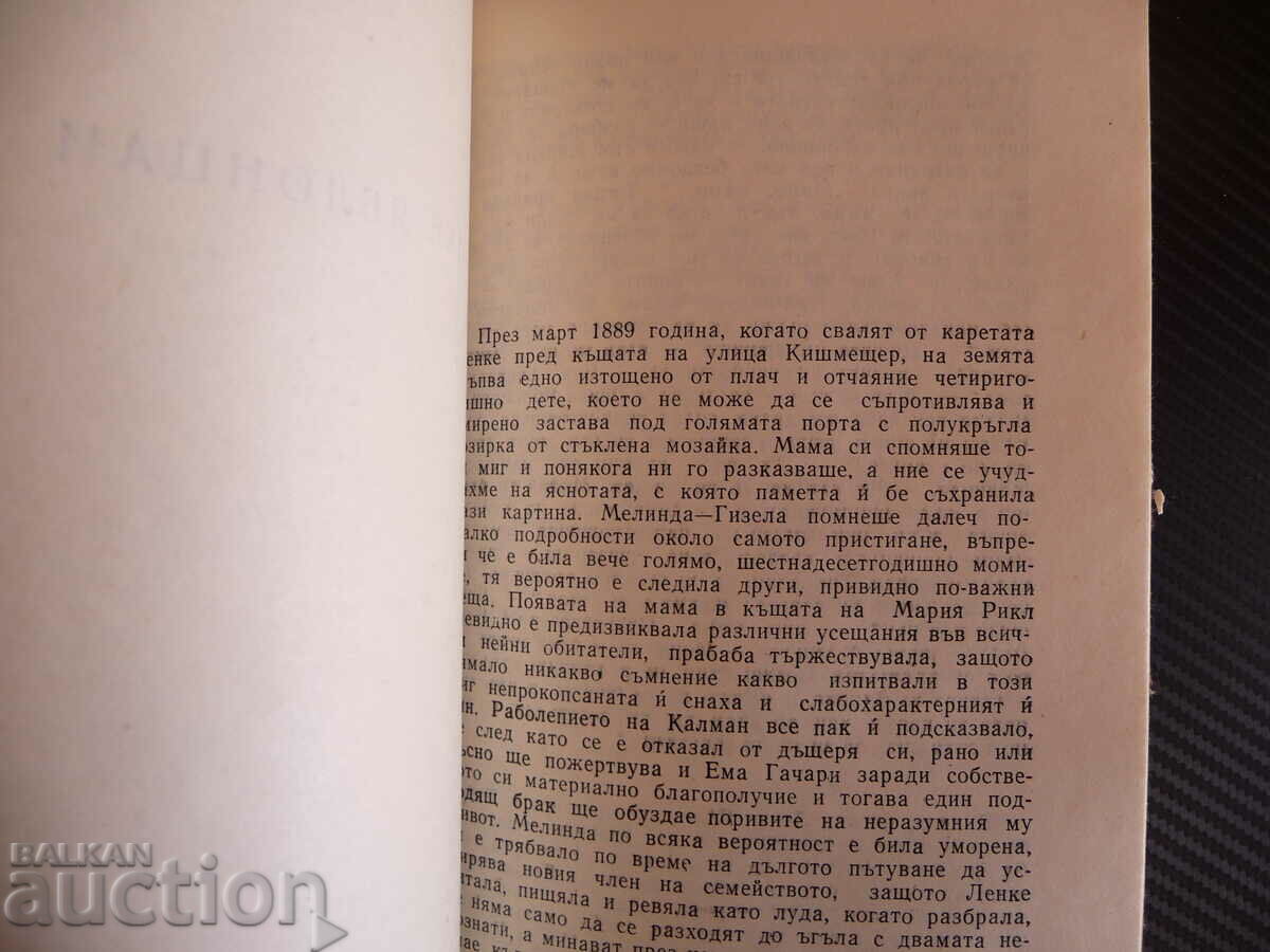 An old-fashioned story - Magda Sabo BZC from a penny - 5 An old-fashioned story - Magda Sabo BZC from a penny - 5