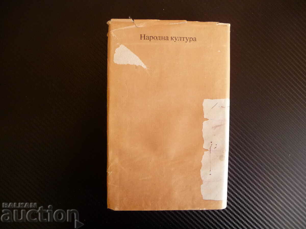 An old-fashioned story - Magda Sabo BZC from a penny - 6 An old-fashioned story - Magda Sabo BZC from a penny - 6