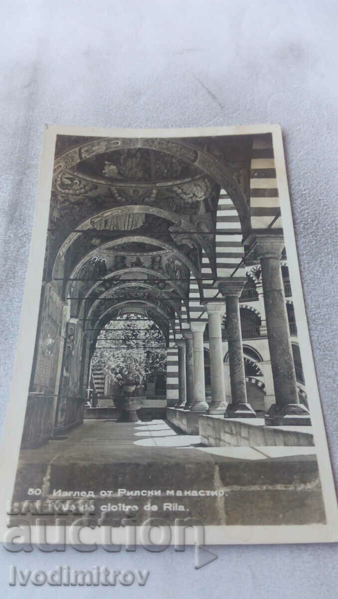 Пощенска картичка Рилски манастир Изглед