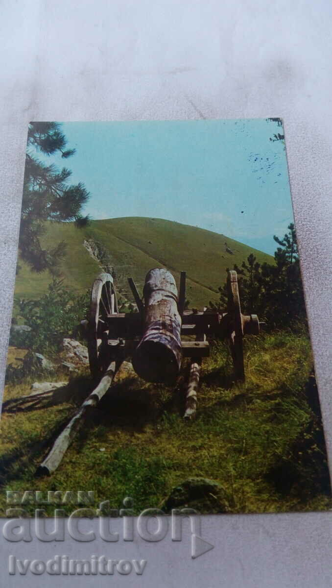 Postcard Klisura The Battery of Zli dol