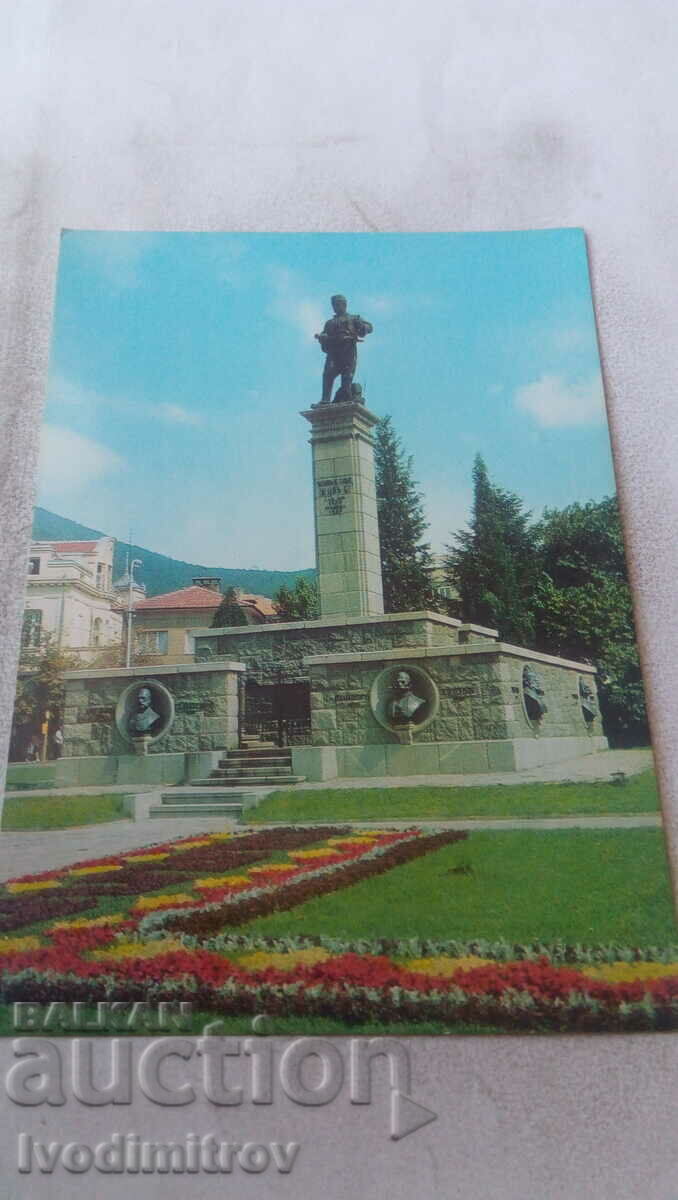 Пощенска картичка Сливен Паметникът на Хаджи Димитър 1979