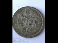 Palestina 50 mils argint 1927