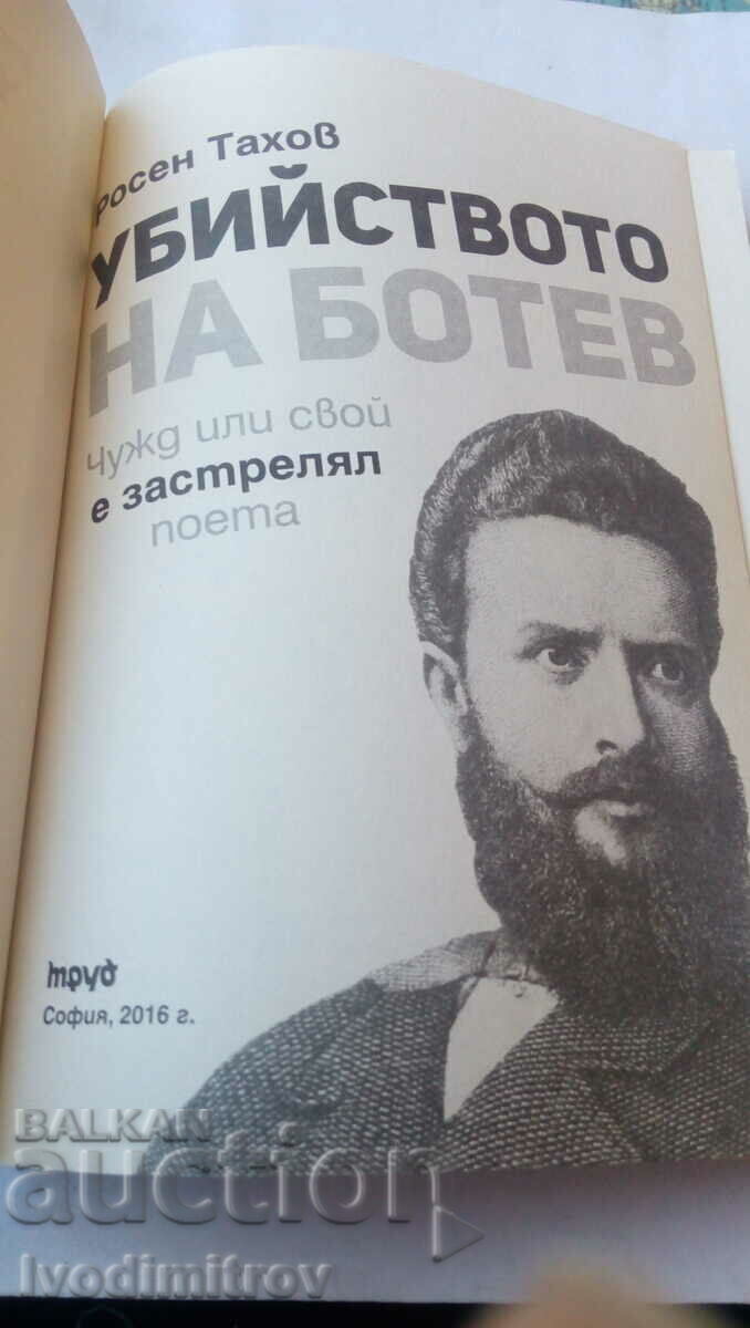 The Murder of Botev - Rosen Tahov 2016 with price 6.45 BGN | € 3.30 The Murder of Botev - Rosen Tahov 2016 with price 6.45 BGN | € 3.30