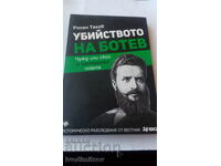 The Murder of Botev - Rosen Tahov 2016