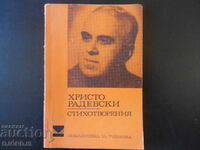 Hristo Radevski, Poems