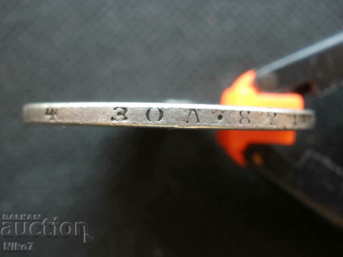 Δημοπρασία Ρούβλι 1874 έτος. Δημοπρασία Ρούβλι 1874 έτος.