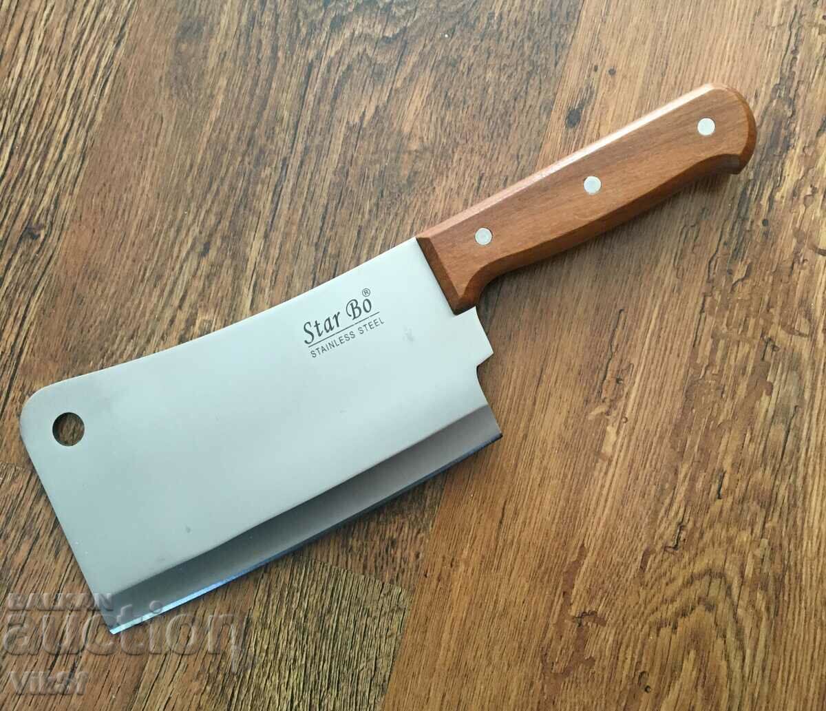 SATER made of high carbon stainless steel 775 g with price 38.50 BGN | € 19.68