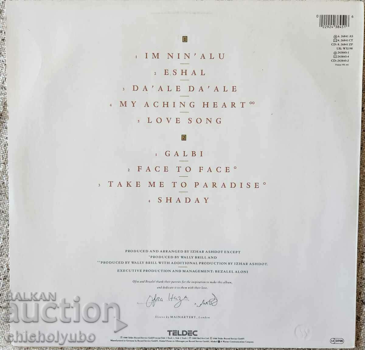 Ofra Haza - Shaday / 1988 with price 11.00 BGN | € 5.62 Ofra Haza - Shaday / 1988 with price 11.00 BGN | € 5.62