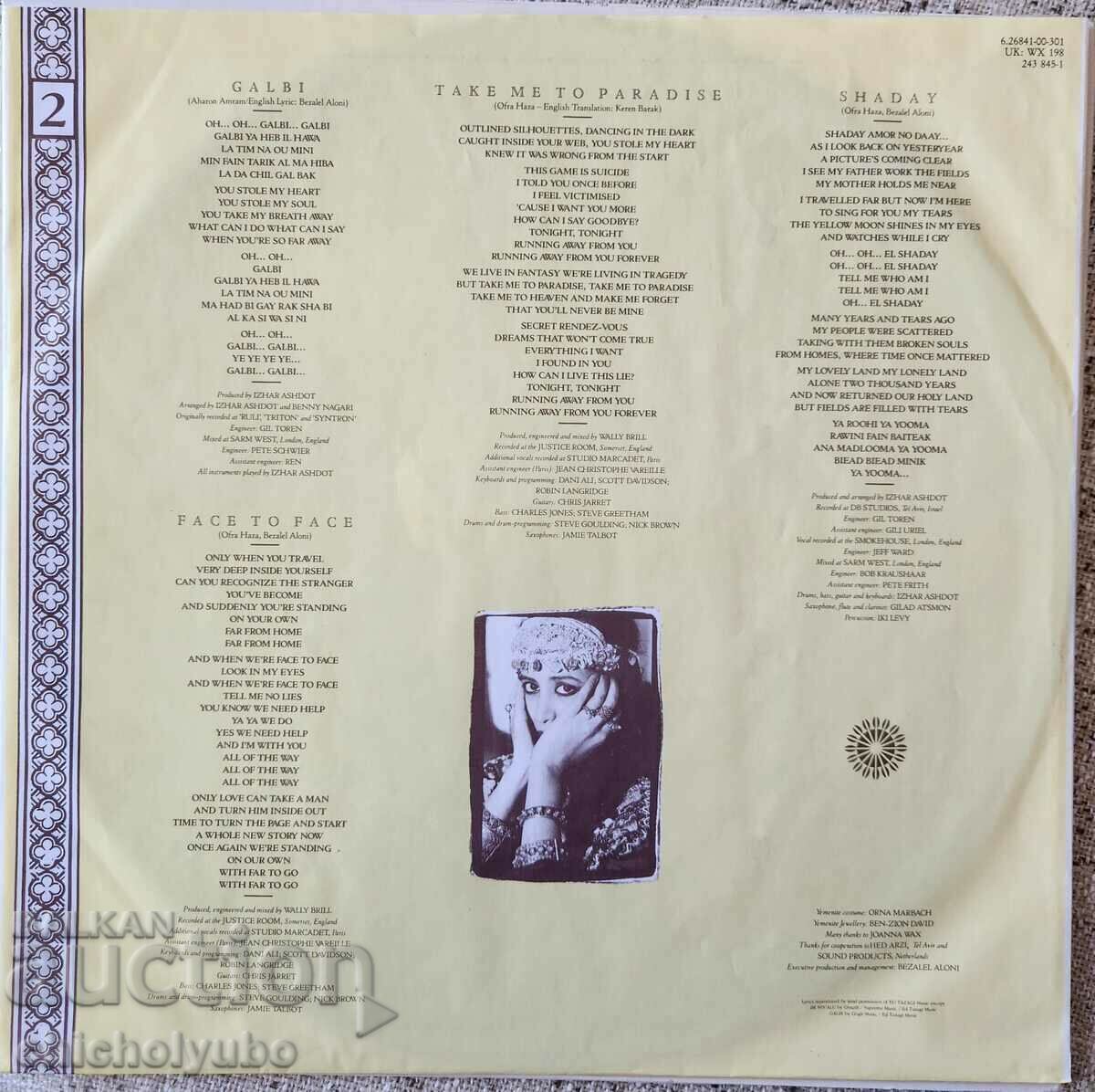 Delivery of Ofra Haza - Shaday / 1988 Delivery of Ofra Haza - Shaday / 1988