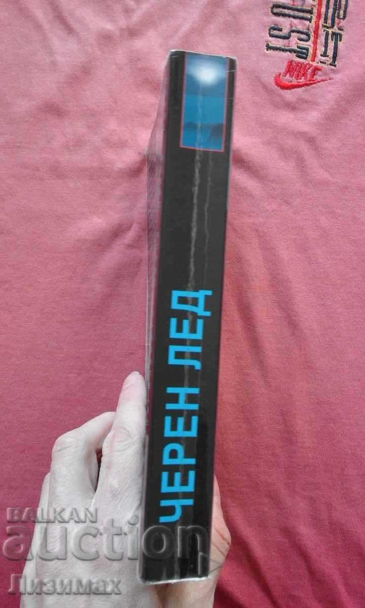 Black Ice - Douglas Preston, Lincoln Child with price 8.00 BGN | € 4.09 Black Ice - Douglas Preston, Lincoln Child with price 8.00 BGN | € 4.09