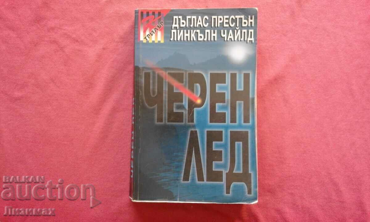 Black Ice - Ντάγκλας Πρέστον, Λίνκολν Τσάιλντ
