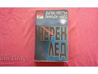 Gheața neagră - Douglas Preston, Lincoln Child