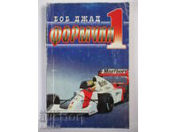 Formula 1 - Bob Judd
