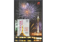 2004. Macau. International fireworks competition. Block.