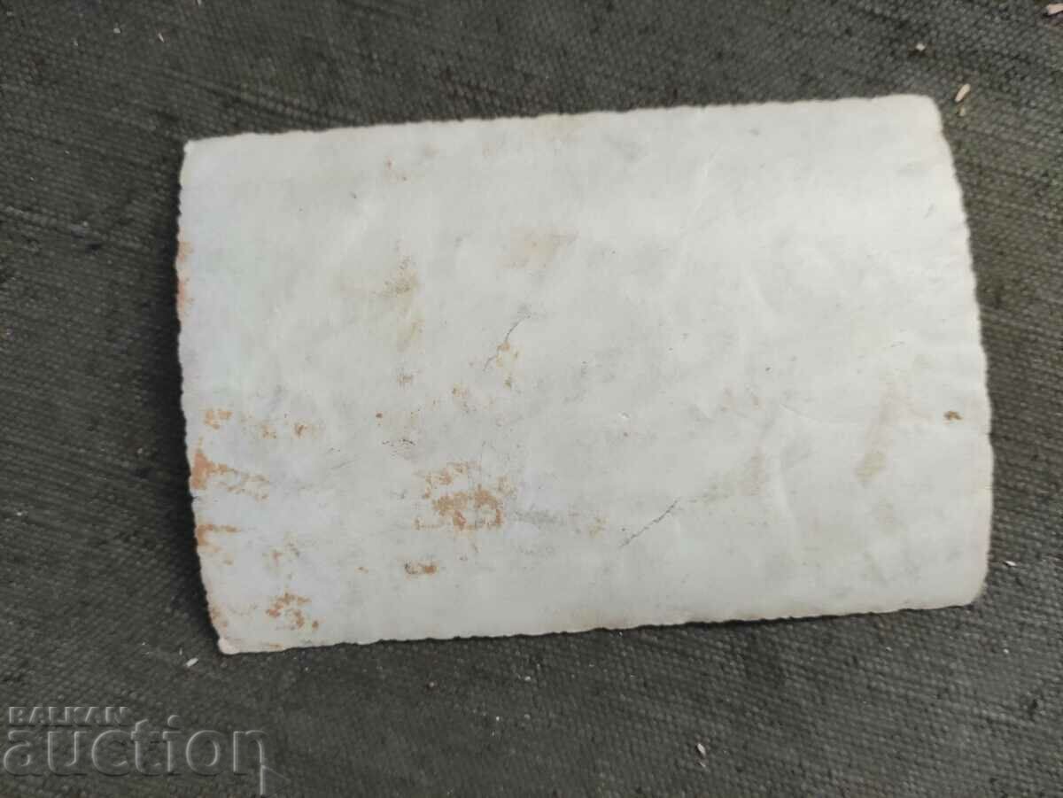 Πολύ στρατιωτικό με τιμή 30.00 BGN | € 15.34 Πολύ στρατιωτικό με τιμή 30.00 BGN | € 15.34