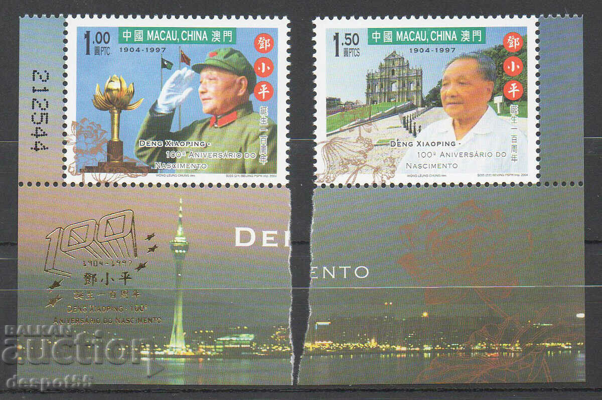 2004. Macau. 100 years since the birth of Deng Xiaoping, 1904-1997