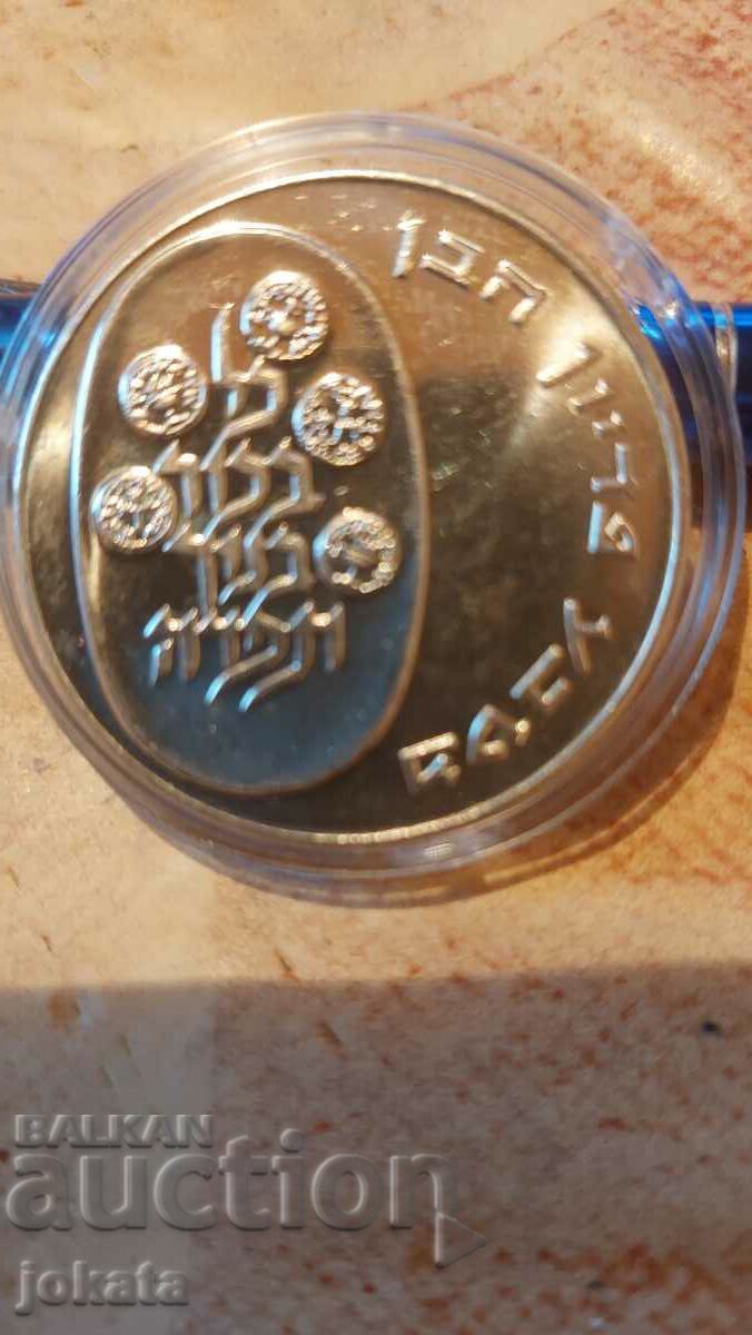 25 shekels of silver 25 shekels of silver