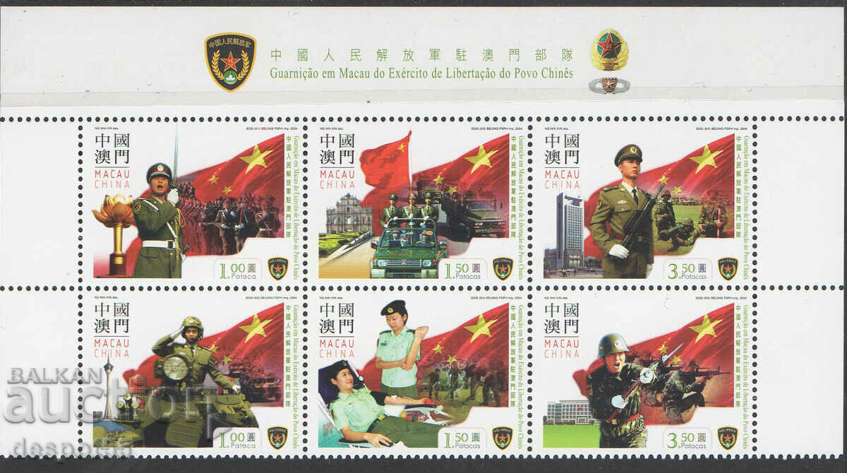 2004. Μακάο. Φρουρά της Λαϊκής Δημοκρατίας της Κίνας. ΟΙΚΟΔΟΜΙΚΟ ΤΕΤΡΑΓΩΝΟ.