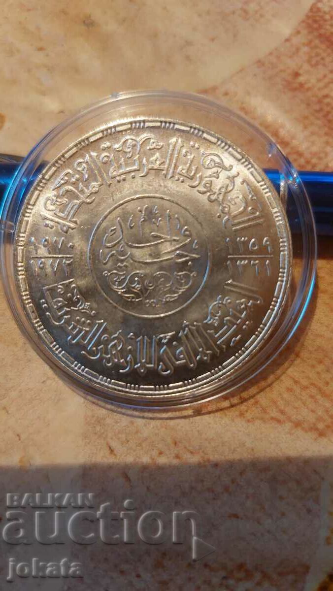 Αιγυπτιακό ασήμι με τιμή 70.00 BGN | € 35.79 Αιγυπτιακό ασήμι με τιμή 70.00 BGN | € 35.79