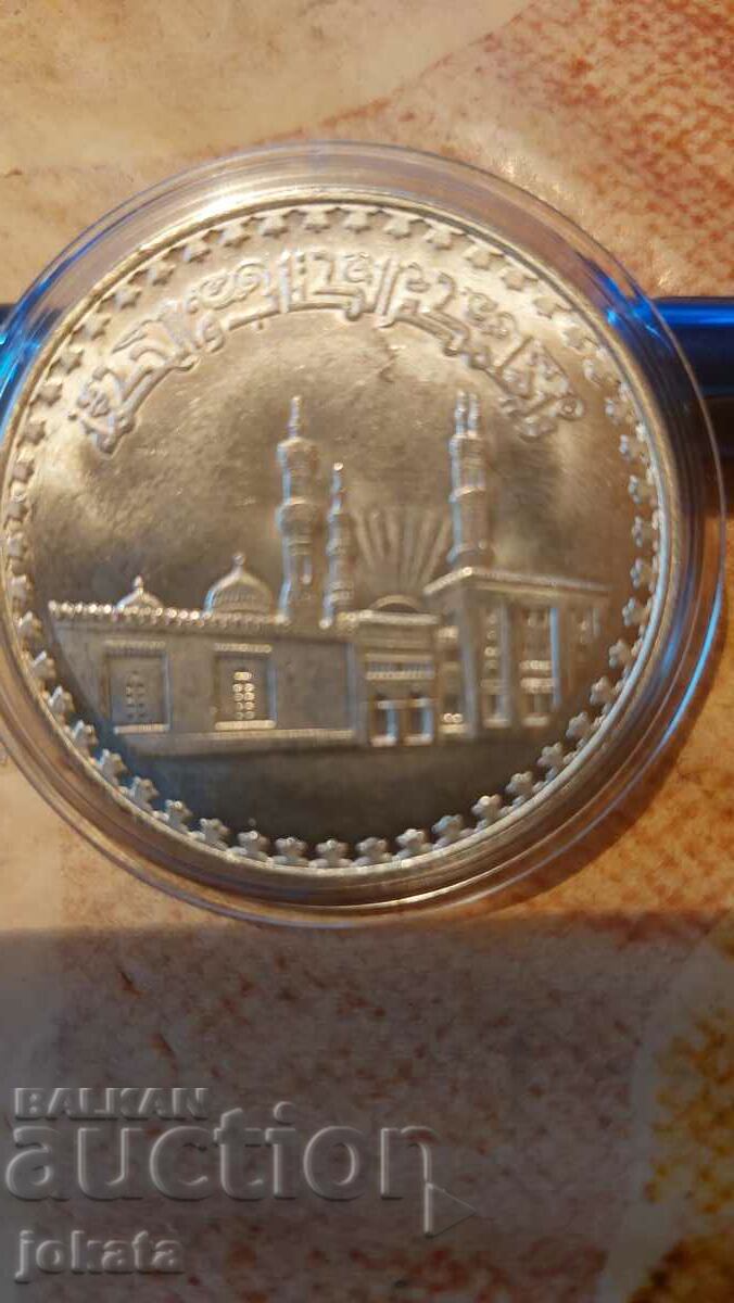 Egypt silver